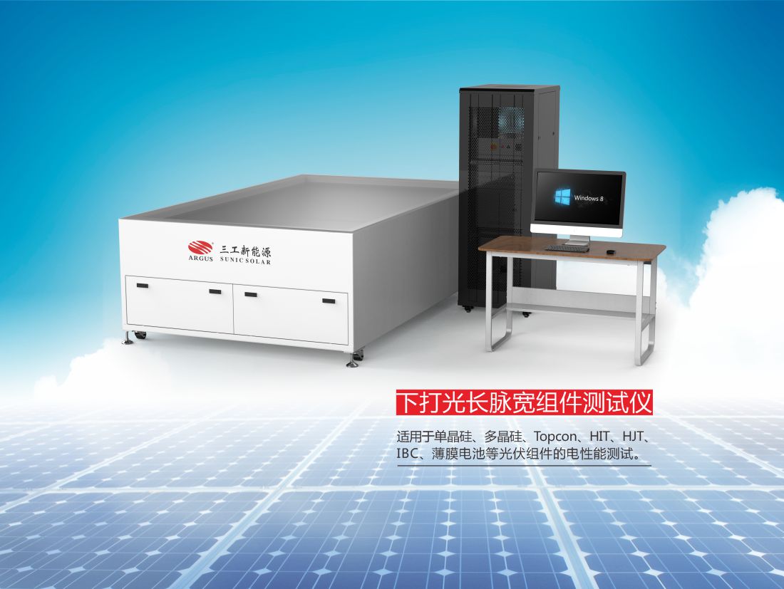 10-下打光长脉宽组件测试仪6.jpg