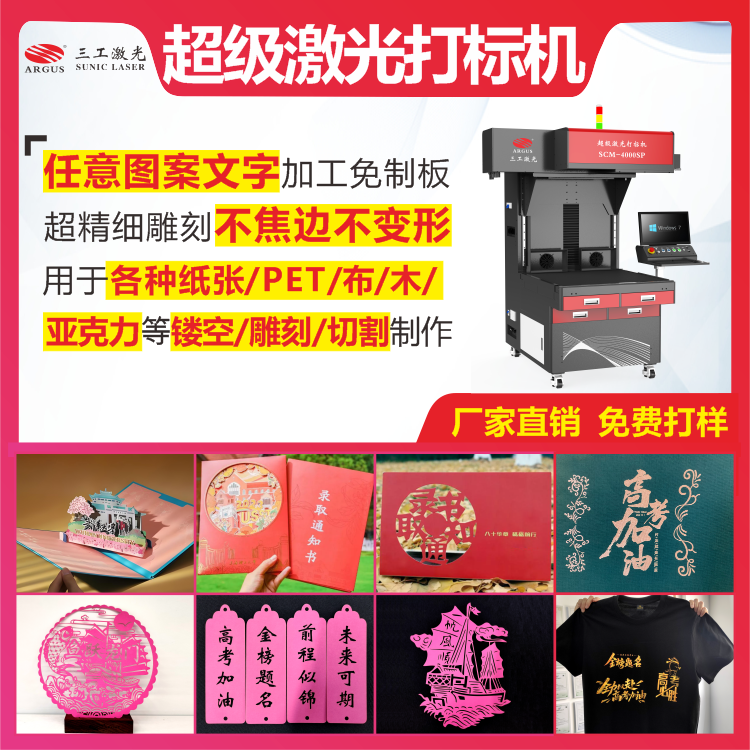 节日拼图1.png