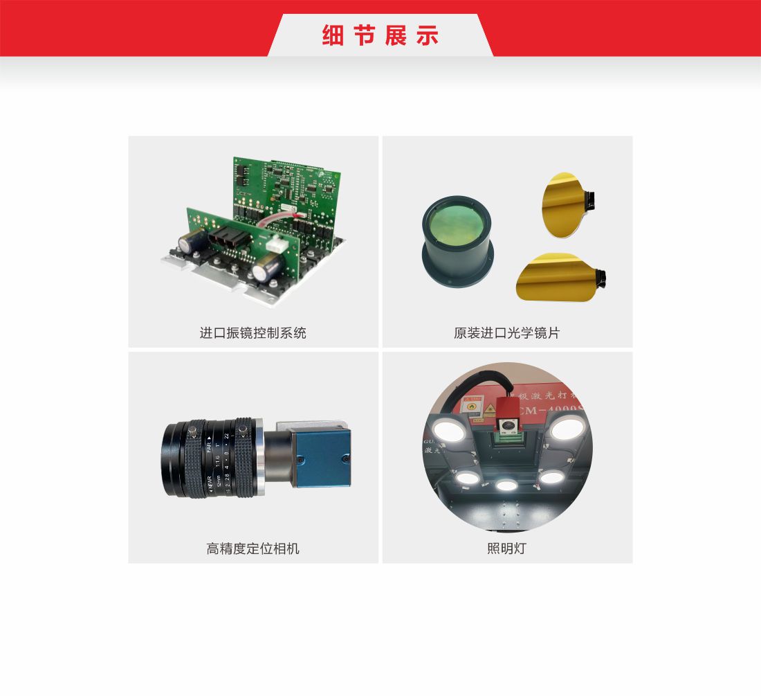 15-2  双工位全自动纸品激光镂空机.10.jpg