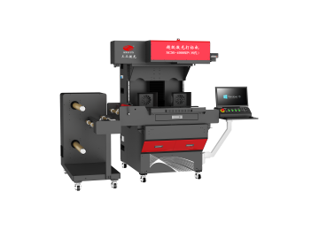 钢网带全自动超级激光打标机